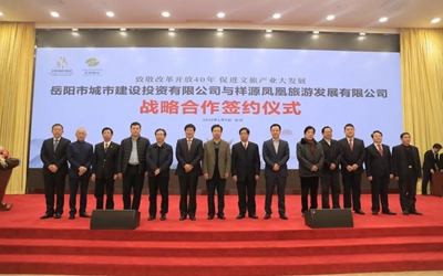 今年会·jnh(中国区)官方网站入口