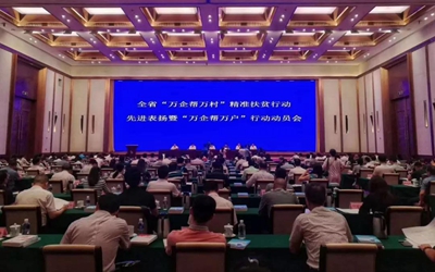 今年会·jnh(中国区)官方网站入口