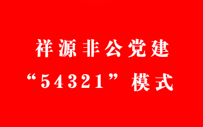 今年会·jnh(中国区)官方网站入口