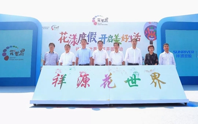 今年会·jnh(中国区)官方网站入口