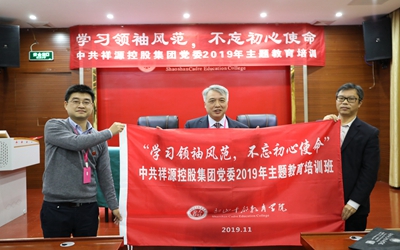 今年会·jnh(中国区)官方网站入口