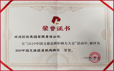 今年会·jnh(中国区)官方网站入口