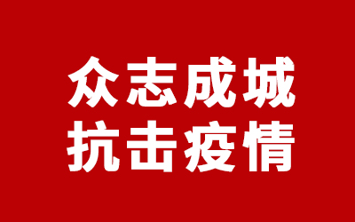 今年会·jnh(中国区)官方网站入口