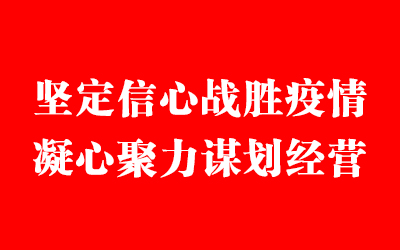 今年会·jnh(中国区)官方网站入口