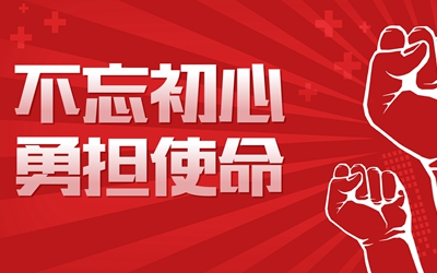 今年会·jnh(中国区)官方网站入口