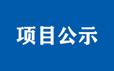 今年会·jnh(中国区)官方网站入口