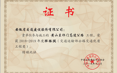 今年会·jnh(中国区)官方网站入口