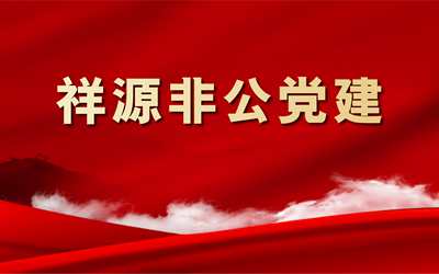 今年会·jnh(中国区)官方网站入口