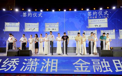 今年会·jnh(中国区)官方网站入口
