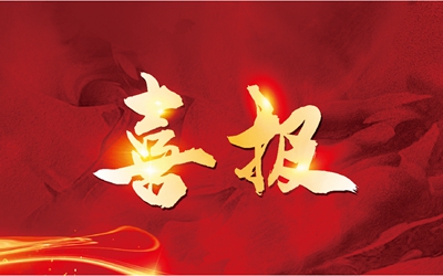 今年会·jnh(中国区)官方网站入口