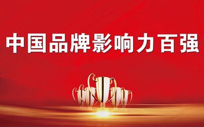 今年会·jnh(中国区)官方网站入口