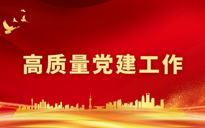今年会·jnh(中国区)官方网站入口