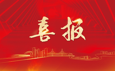 今年会·jnh(中国区)官方网站入口