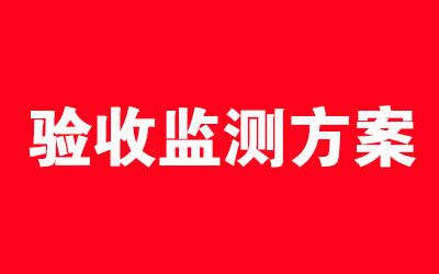 今年会·jnh(中国区)官方网站入口
