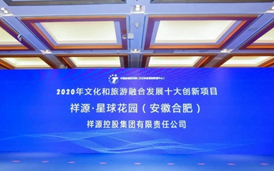 今年会·jnh(中国区)官方网站入口