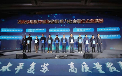 今年会·jnh(中国区)官方网站入口