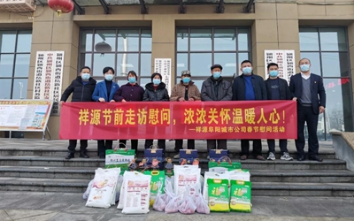 今年会·jnh(中国区)官方网站入口