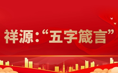 今年会·jnh(中国区)官方网站入口