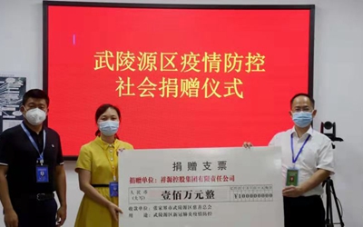 今年会·jnh(中国区)官方网站入口