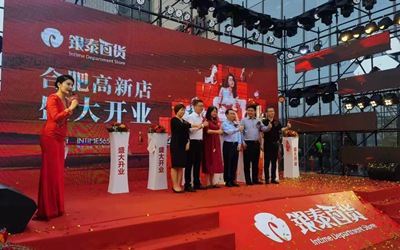 今年会·jnh(中国区)官方网站入口
