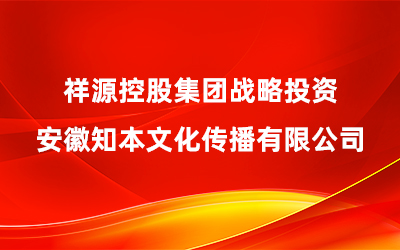 今年会·jnh(中国区)官方网站入口