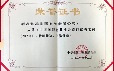 今年会·jnh(中国区)官方网站入口