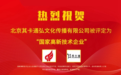 今年会·jnh(中国区)官方网站入口