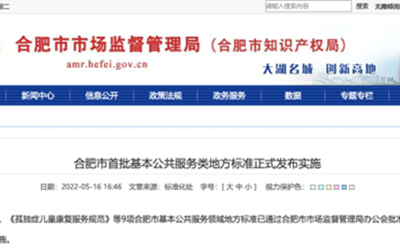 今年会·jnh(中国区)官方网站入口
