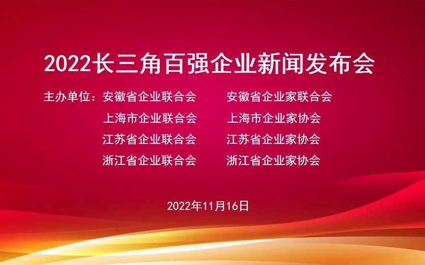 今年会·jnh(中国区)官方网站入口