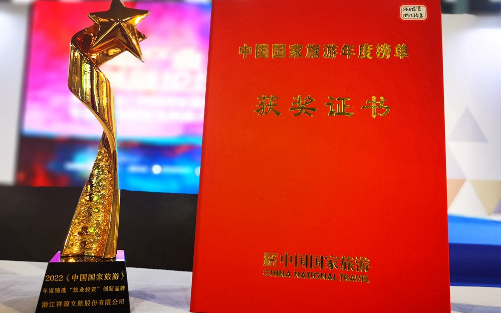 今年会·jnh(中国区)官方网站入口