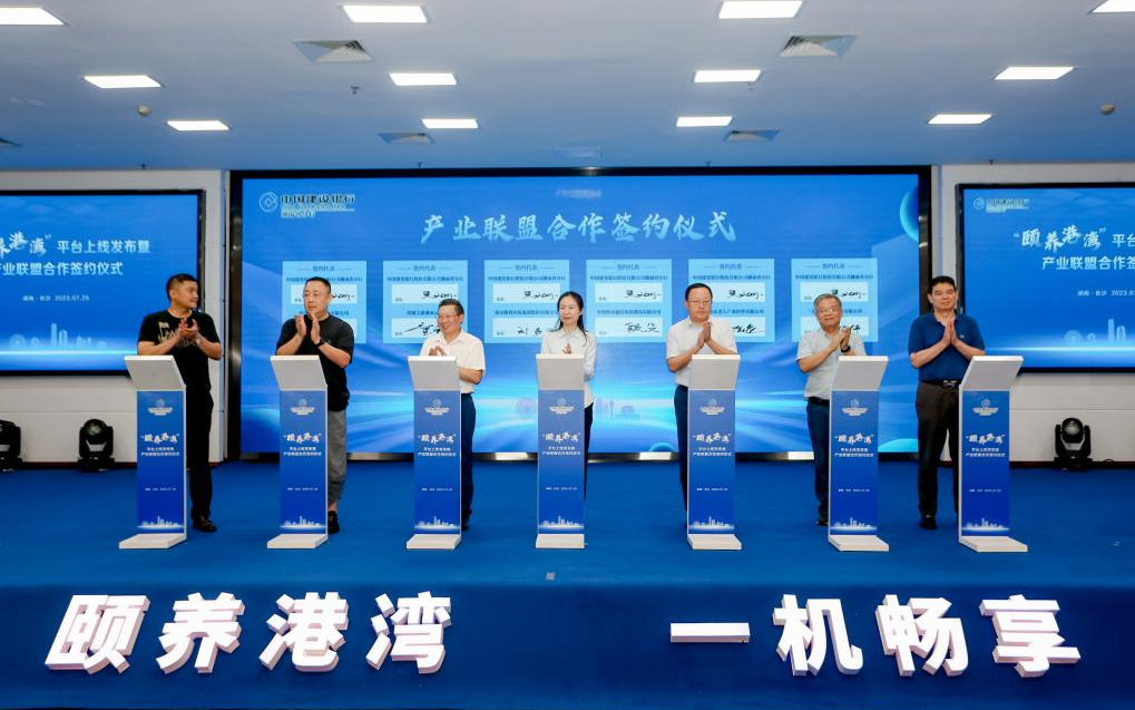 今年会·jnh(中国区)官方网站入口