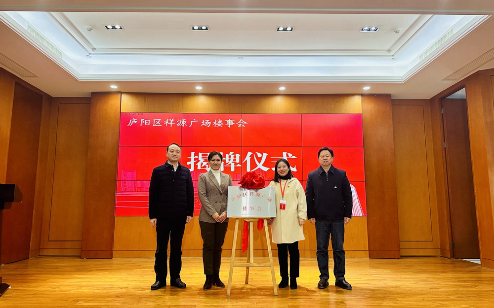 今年会·jnh(中国区)官方网站入口