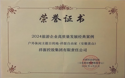 今年会·jnh(中国区)官方网站入口