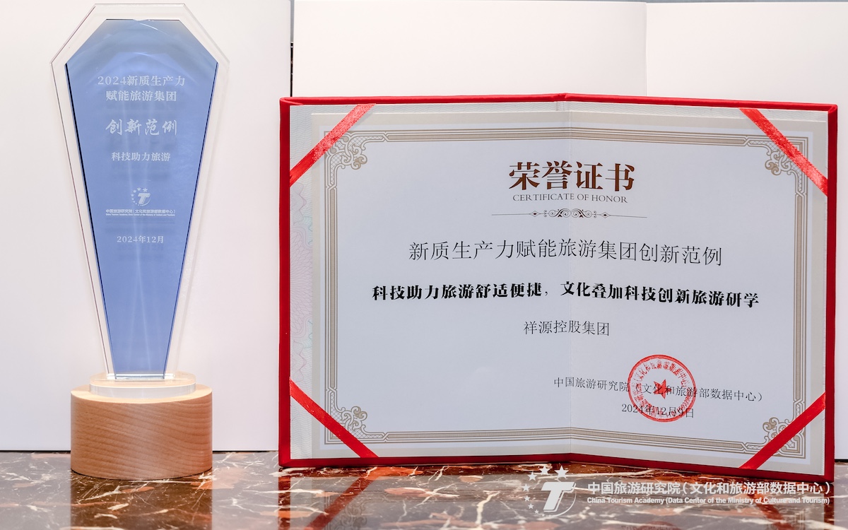 今年会·jnh(中国区)官方网站入口